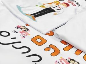 חולצה לאחים של החתן