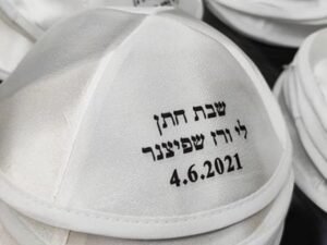 הדפסת כיפות לשבת חתן