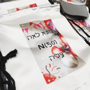 הדפסה על תיקי שרוך איכותיים