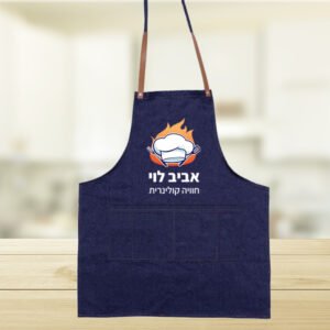 הדפסה על סינר איכותי