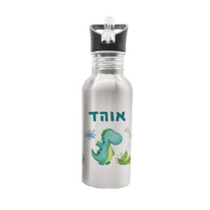 מתנת סוף שנה בקבוק עם שם ואיור
