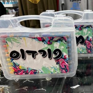 מזוודת צבעים לכתה א