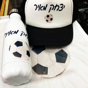 סט בקבוק כובע ותיק מתנה לכתה