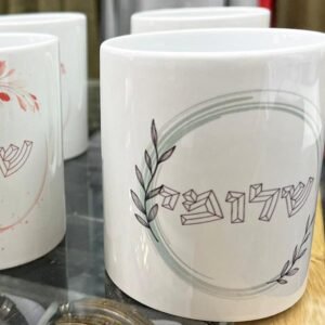 ספלים עם שם למורים