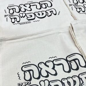 תיקי שרוך כותנה מתנה לתלמידים
