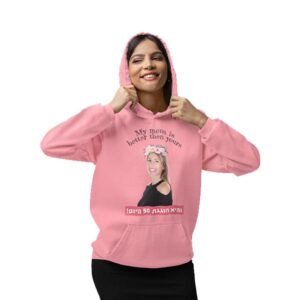 קפוצ'ון ליום הולדת לאמא