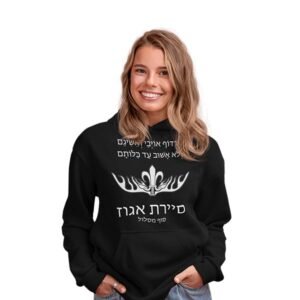 קפוצ'ון אישי לסוף מסלול