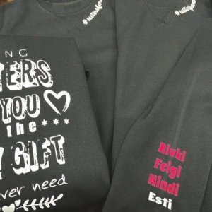 קפוצו'ן בעיצוב אישי עם שם