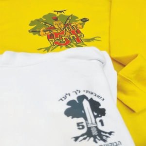 קפוצ'ון של גולני