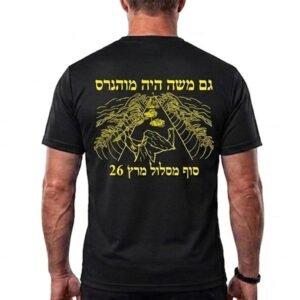 חולצות דרייפיט לסוף מסלול
